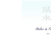 Atelier de Feng Shui Atelier de Feng Shui