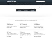 Ateljé Lyktan - Ett Traditionsrikt Belysningsföretag Ateljé Lyktan - Ett Traditionsrikt Belysningsföretag