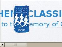visa athensclassicmarathon.gr data