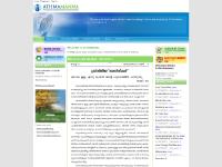 Athmamanna - The Malayalam version of Our Daily Bread Athmamanna - The Malayalam version of Our Daily Bread