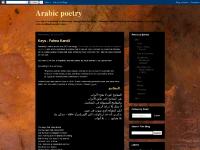 Arabic poetry