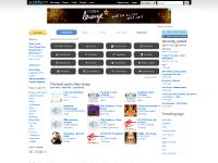 audiofarm.org social, free, music