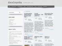 AusDisciples Blog - AusDisciples.com AusDisciples Blog - AusDisciples.com