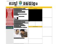 Aussie Malayalam | First Australian Malayali Daily Aussie Malayalam | First Australian Malayali Daily