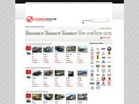 Autos usagés - Auto à vendre au Québec sur autoannoncesquebec.com Autos usagés - Auto à vendre au Québec sur autoannoncesquebec.com