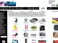 Autobahn Recaro Seats Corbeau Seats Racing Harness Belts Wheelskins Cover Race Car Seats PIAA Autobahn Recaro Seats Corbeau Seats Racing Harness Belts Wheelskins Cover Race Car Seats PIAA