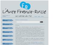 autofrancorusse.fr - autofrancorusse
