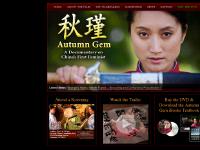 Autumn Gem - ?? Autumn Gem - ??