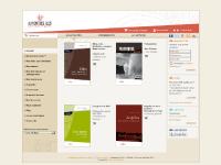 Au Vent des îles - TAHITI - Éditeur du Pacifique