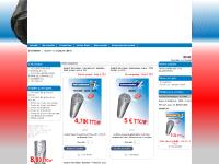 avenir-performance.com Avenir Performance, vente, produits avenir-performance.com Avenir Performance, vente, produits