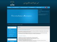 Association Voix De Femmes Marocaines Association Voix De Femmes Marocaines