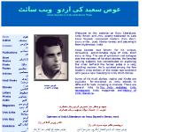 awazsayeed.com - awazsayeed awazsayeed.com - awazsayeed