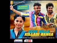 Ayngaran International Ayngaran International