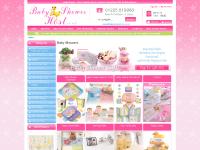 Baby Shower Gifts, Games, Invites, Cakes: Baby Showers Baby Shower Gifts, Games, Invites, Cakes: Baby Showers