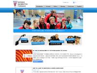 Norges Badminton Forbund