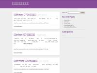  Casio Battery Charger, Fujifilm Battery Charger, HP Battery Charger, Kodak Battery Charger