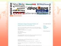 Free Bangla Newspaper Online Newspaper Megazine Fashion Computer Megazine megazine Free Bangla Newspaper Online Newspaper Megazine Fashion Computer Megazine megazine