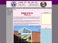 Make a Donation, The Shmooze, Mission Statement, Academic Programs Make a Donation, The Shmooze, Mission Statement, Academic Programs