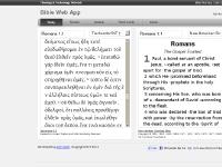 Parallel Bible Study Tool | BibleWebApp.com Parallel Bible Study Tool | BibleWebApp.com