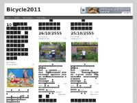 bicycle2011.com