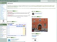 Bostadsrättsföreningen Kopparn 9 Bostadsrättsföreningen Kopparn 9