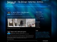 snö, stockholm, trafiken, fullstädigt snö, stockholm, trafiken, fullstädigt