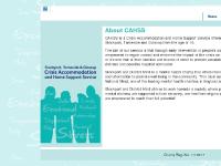 About CAHSS | Crisis Accommodation and Home Support Services About CAHSS | Crisis Accommodation and Home Support Services