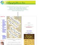 Islamic Art, Islamic Calligraphy, Arabic Calligraphy, Arabic Art, Calligraphy Islamic, Khattati, Kitabat, Khat, Hat, Hattat, Muslim Calligraphy, Calligraphy, Museum, Gallery