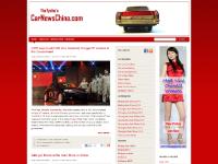 Car News China - China Auto News Car News China - China Auto News