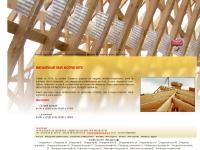 Charpente industrielle 51 - CHARPIMO : charpente, 54, 57, 88, charpente bois, charpente fermette, fabrication charpente Charpente industrielle 51 - CHARPIMO : charpente, 54, 57, 88, charpente bois, charpente fermette, fabrication charpente