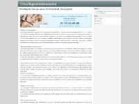 chauffagistetrielsurseine chauffagistetrielsurseine