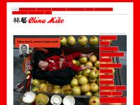 China travel guide | Tips, top tourist attractions & funny stuff!