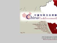 China Tax & Investment Consultants Ltd