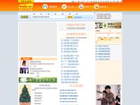 chinaren.com - chinaren chinaren.com - chinaren