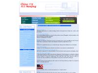 chinenanjing.com Nanjing, Visiter Nanjing, Nankin