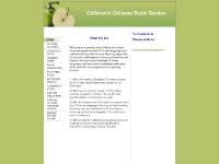 Children's Chinese Book Garden - We're getting ready for our Fall classes! Classes will start during the week of Sept 12th . Children's Chinese Book Garden - We're getting ready for our Fall classes! Classes will start during the week of Sept 12th .