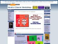 Audio Cassettes, Beginner, Intermediate, Software Audio Cassettes, Beginner, Intermediate, Software