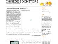 Chinese Bookstore » The place to buy your Chinese Books Chinese Bookstore Chinese Bookstore » The place to buy your Chinese Books Chinese Bookstore