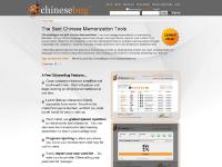 ChineseBug - Memorization Tools For Learning Chinese ChineseBug - Memorization Tools For Learning Chinese