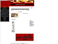 Chinese Garden Scene Chinese Garden Scene