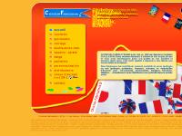 Confetti et guirlande Christian Fabrications : articles de fête, confettis, cotillons, guirlandes, drapeaux, ballons (Drôme Rhône-Alpes) Confetti et guirlande Christian Fabrications : articles de fête, confettis, cotillons, guirlandes, drapeaux, ballons (Drôme Rhône-Alpes)