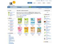 CME Chinese Bookstore