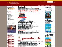 CMSThailand Learning Technology Center | ?????????????????????????????????,?????????????,?????????,??????????,cms,lms,e-learning,km,lo