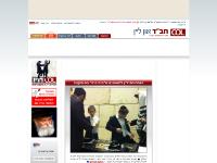 col - COL - Chabad On Line \