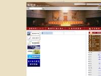  è£åˆ¤æ‰€ Courts in Japan, ã‚µã‚¤ãƒˆãƒžãƒƒãƒ—, ãŠå•ã„åˆã‚ã›, ã“ã®ã‚µã‚¤ãƒˆã«ã¤ã„ã¦
