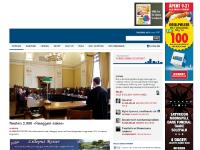 dagsavisen.no Dagsavisen, Dagens avis som PDF, Seksjoner dagsavisen.no Dagsavisen, Dagens avis som PDF, Seksjoner