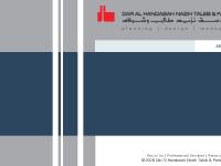 Dar Al Handasah Nazih Taleb & Partners
