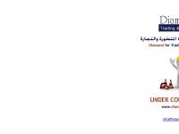 DIAMOND © for Trading and Technologies DIAMOND © for Trading and Technologies