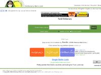 Proverbs, Idioms, Multiple-Word dictionary, My Memory  Proverbs, Idioms, Multiple-Word dictionary, My Memory