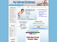 dictionary.co.il Hebrew, Jewish, dictionary dictionary.co.il Hebrew, Jewish, dictionary